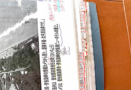 大地震に備えて作った独自ファイル３